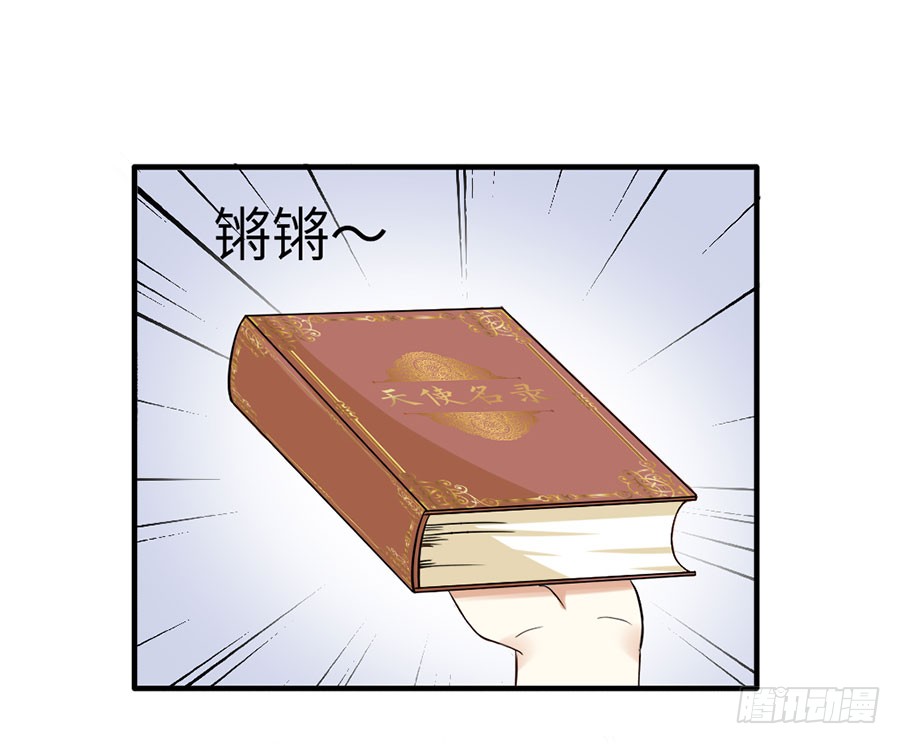 017：开除