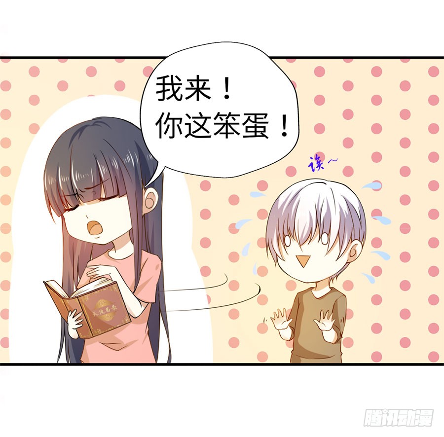 017：开除