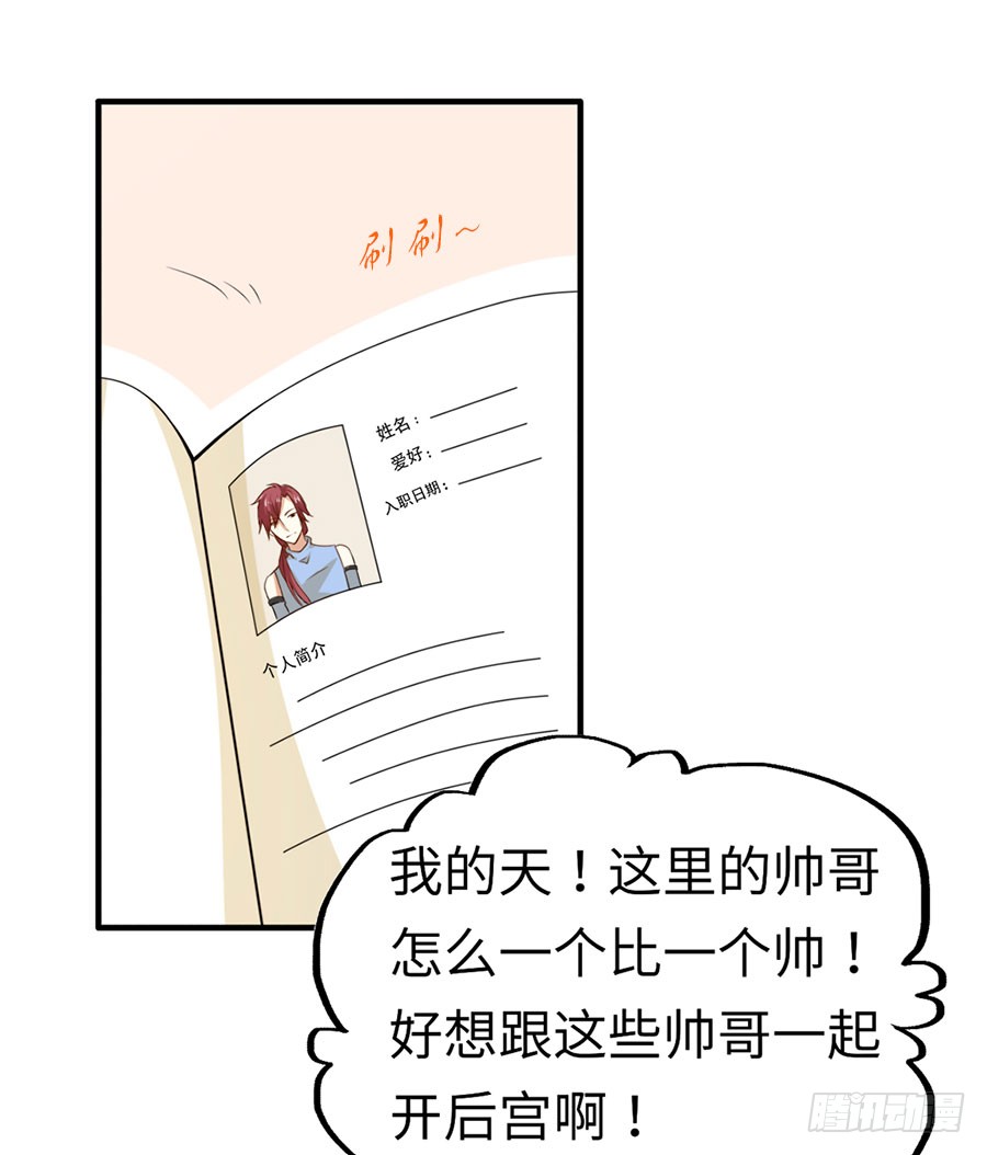 017：开除