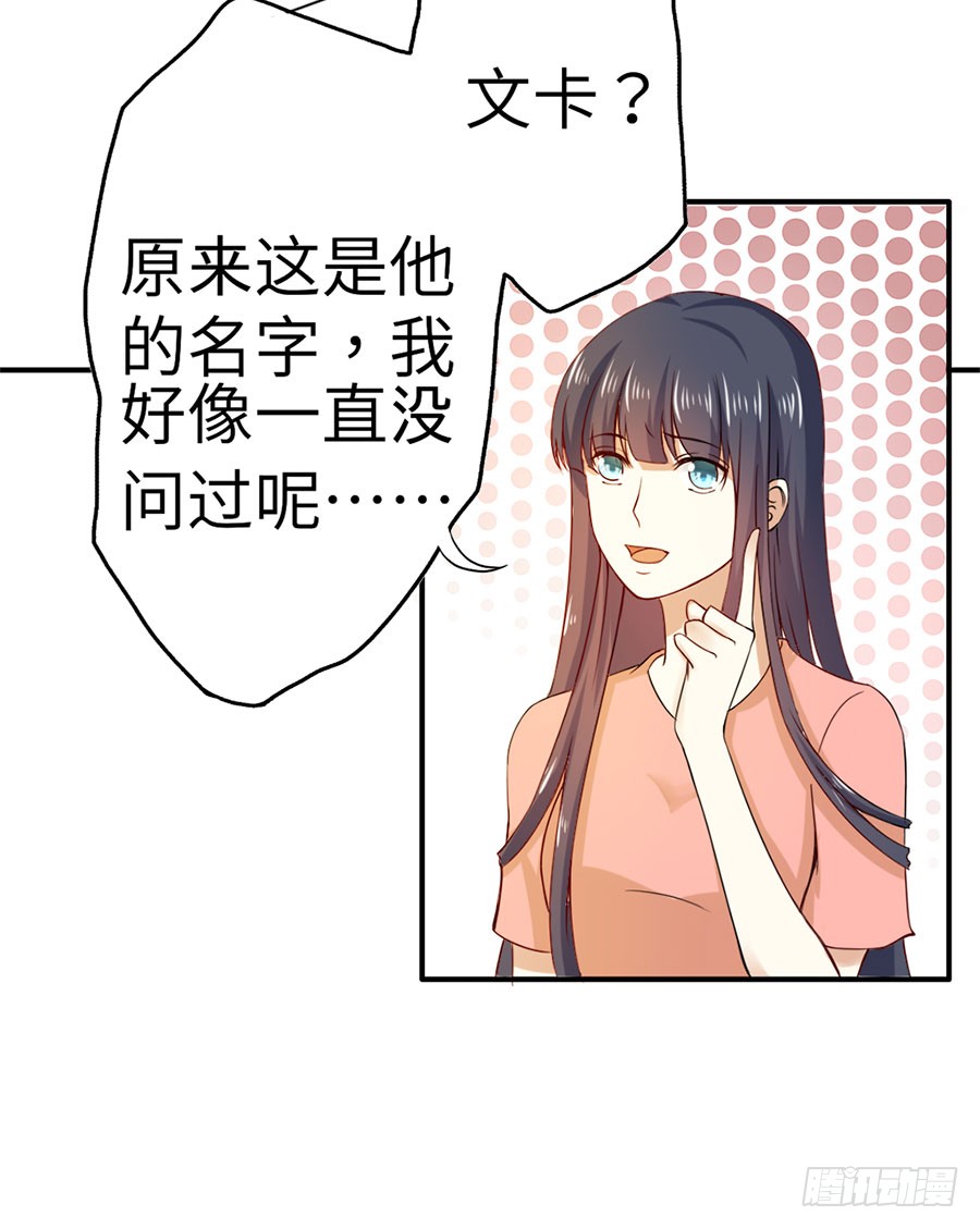 017：开除