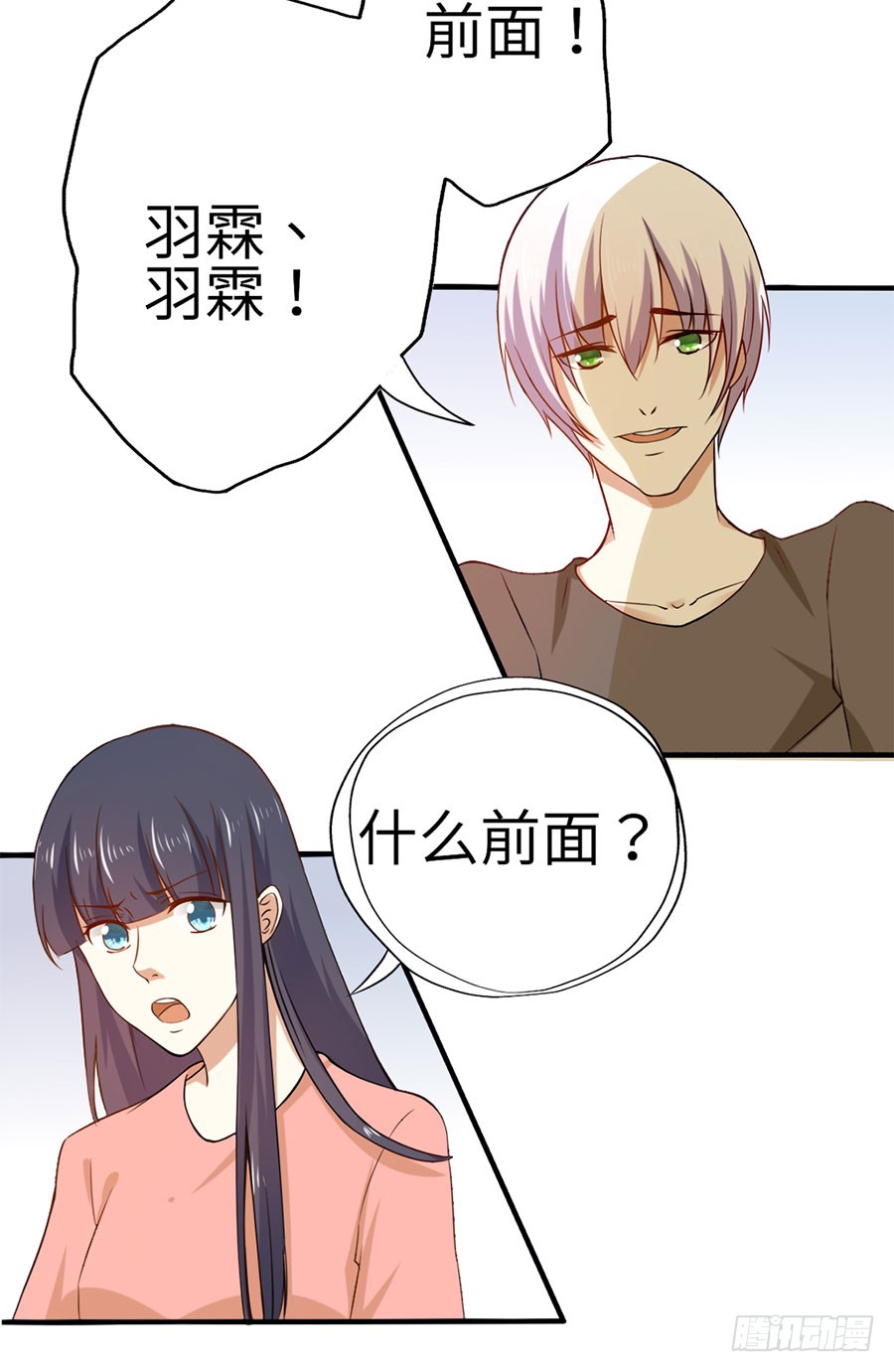 017：开除