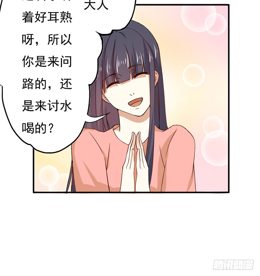 017：开除
