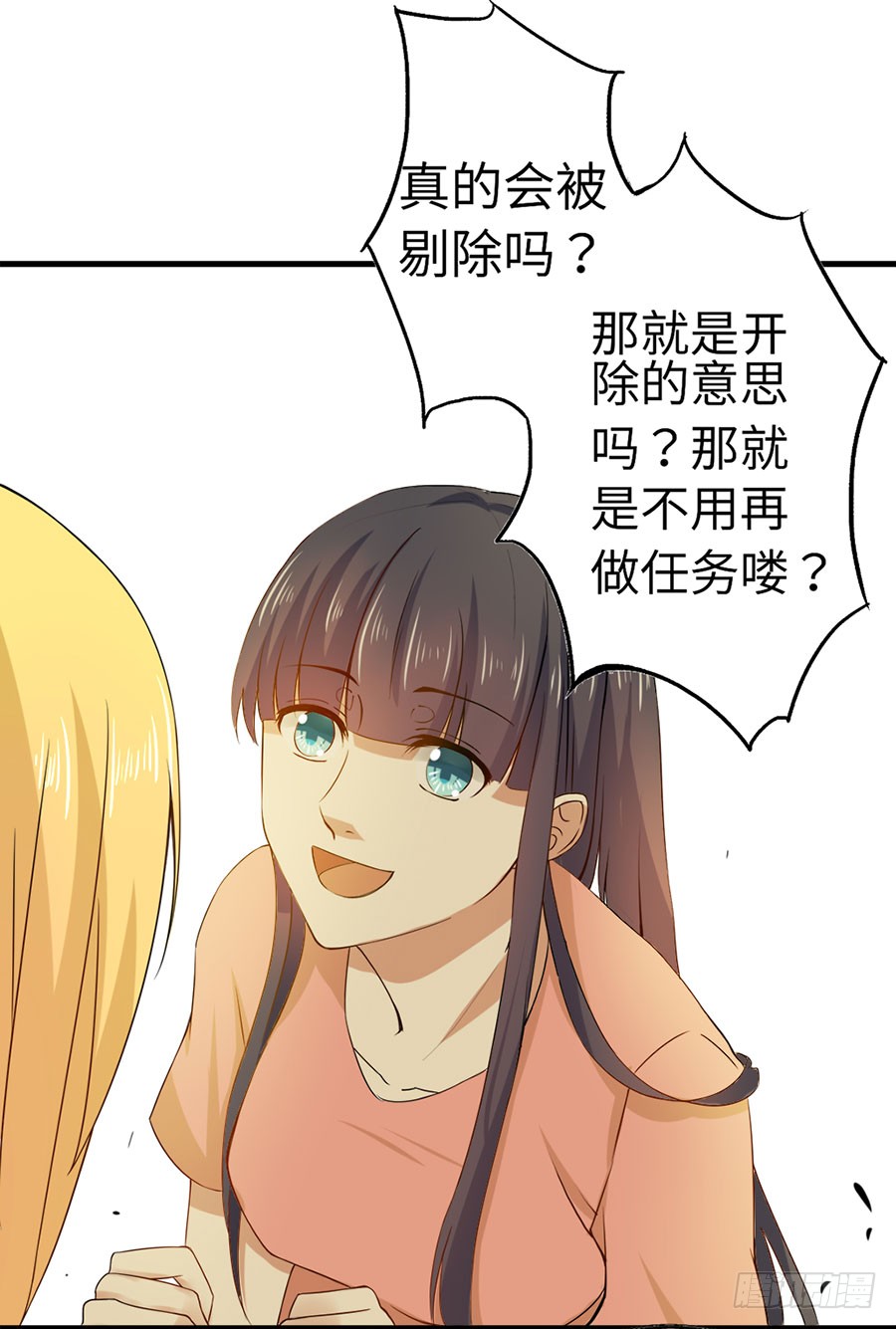 017：开除