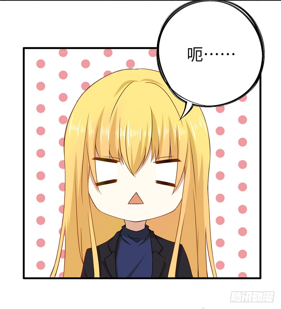017：开除