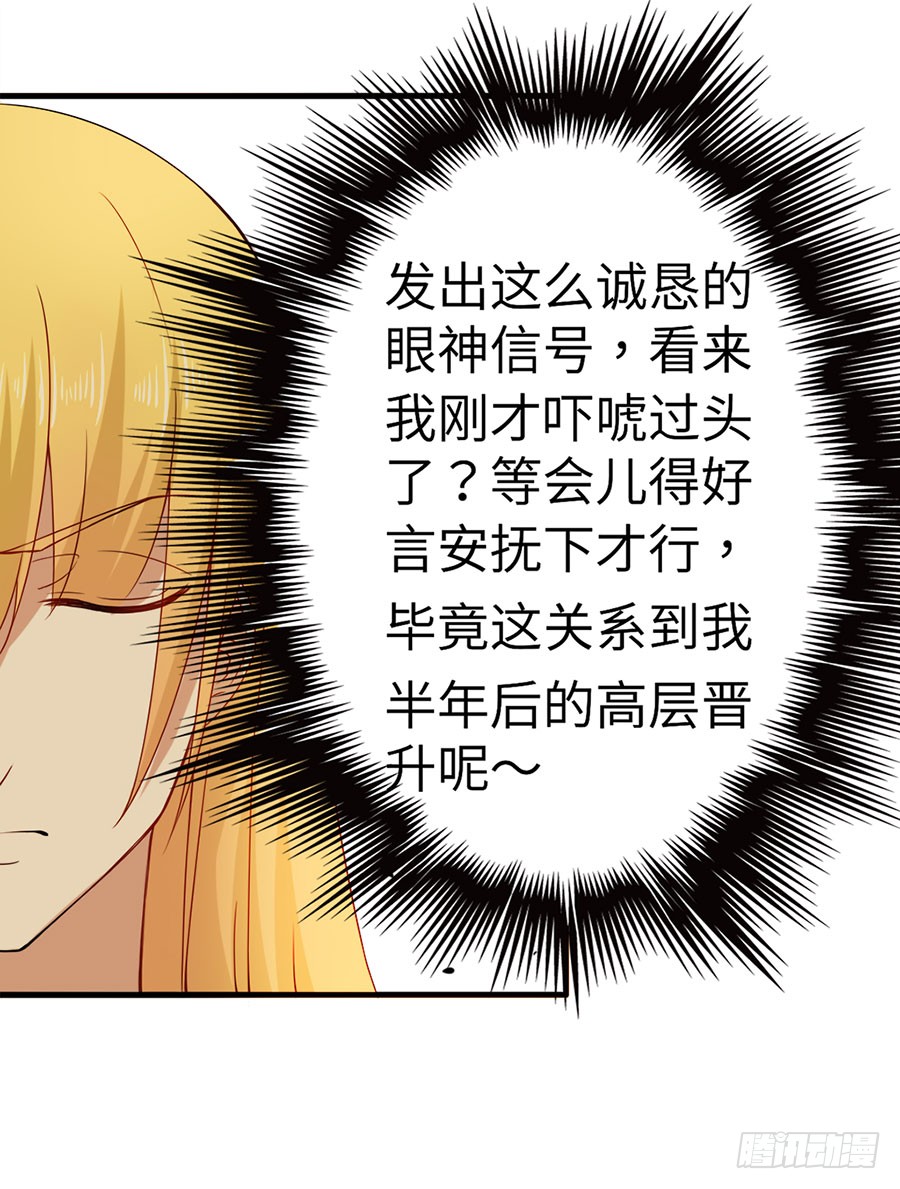 017：开除