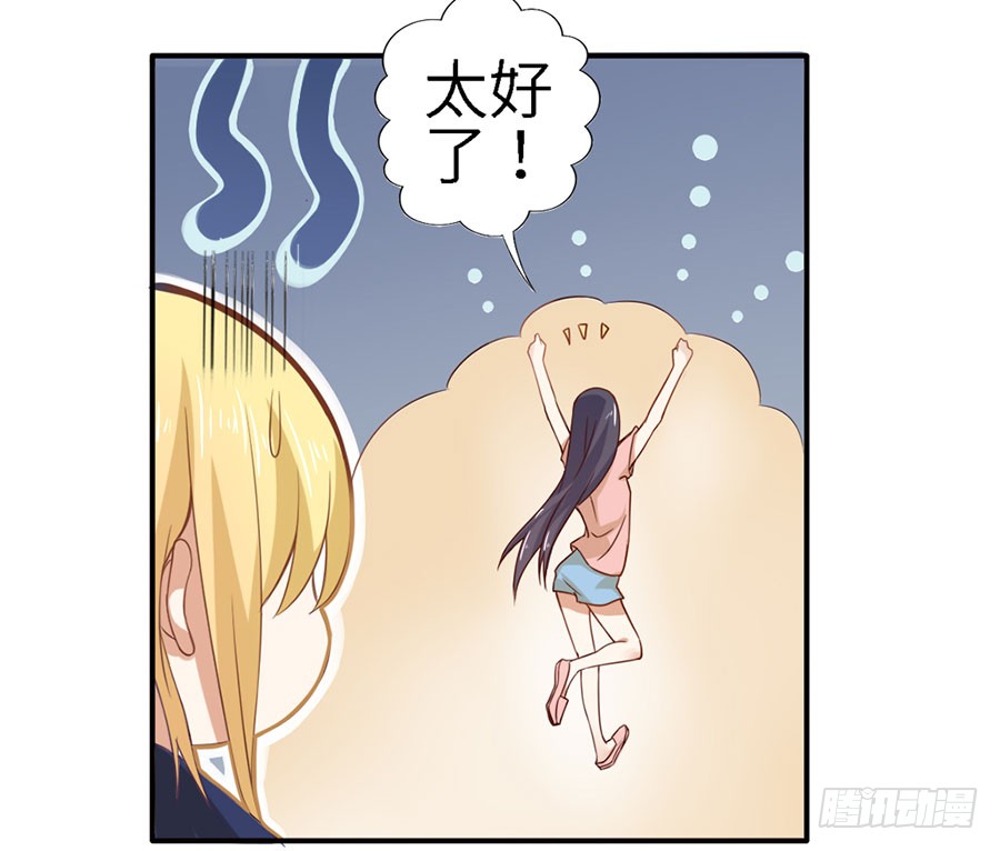 018：伺候好金主！