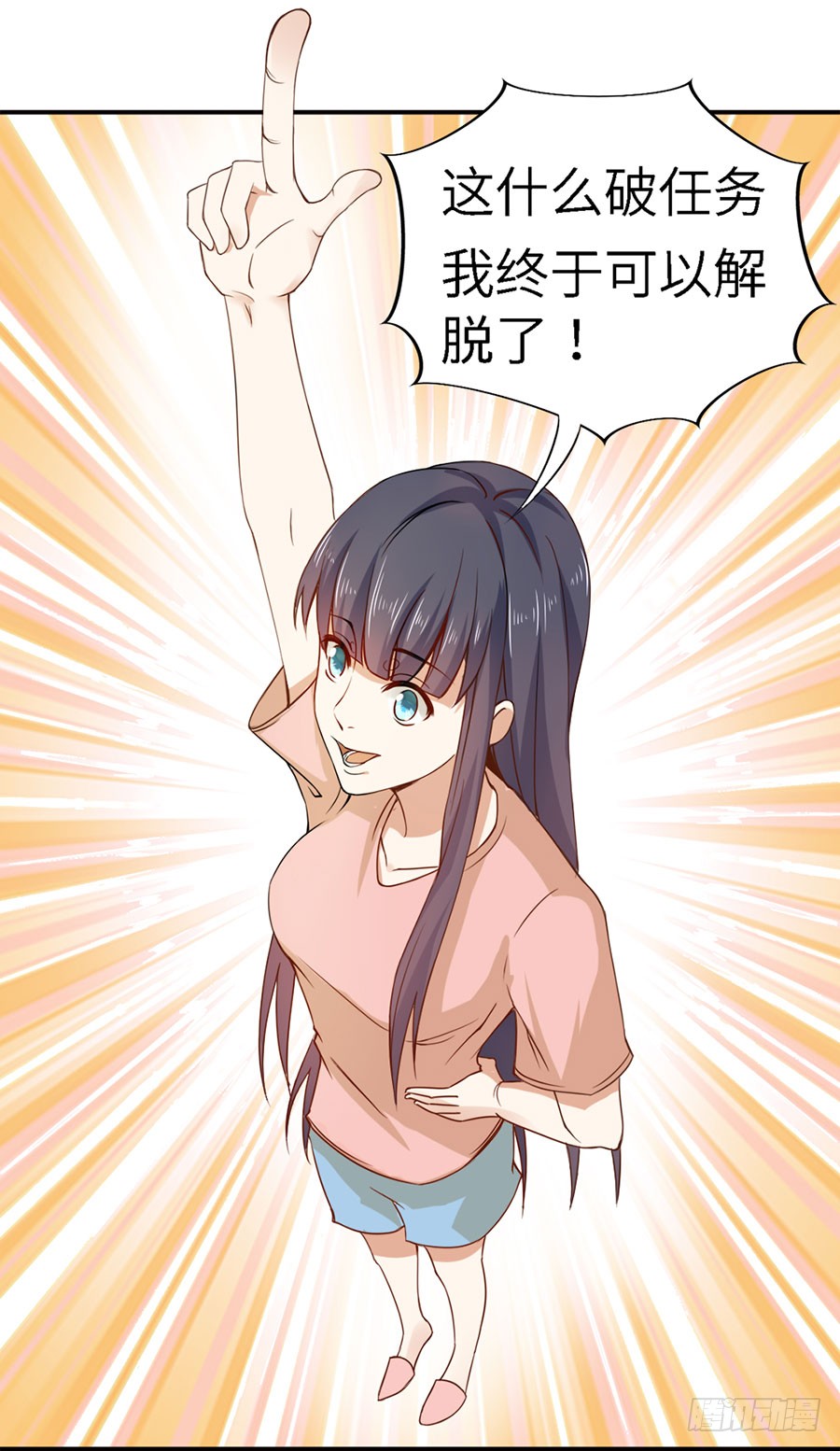 018：伺候好金主！