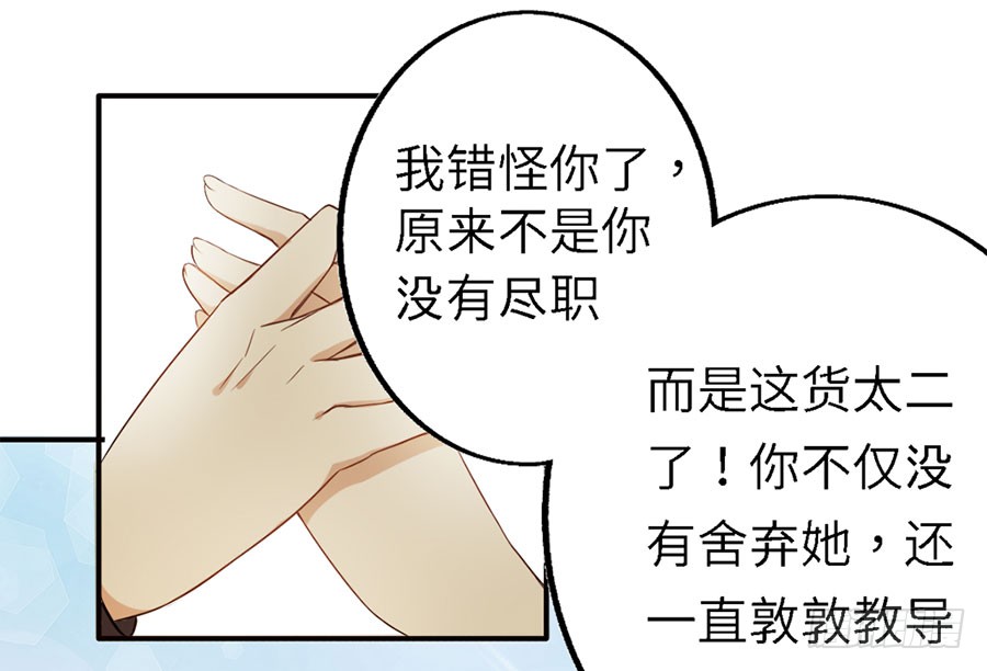 018：伺候好金主！
