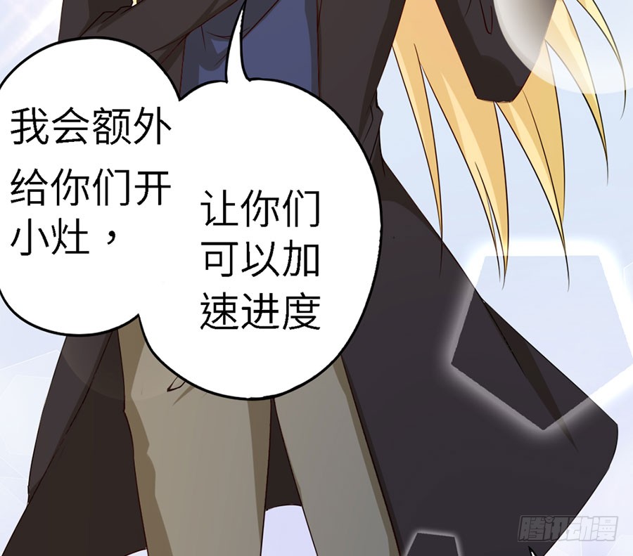 018：伺候好金主！