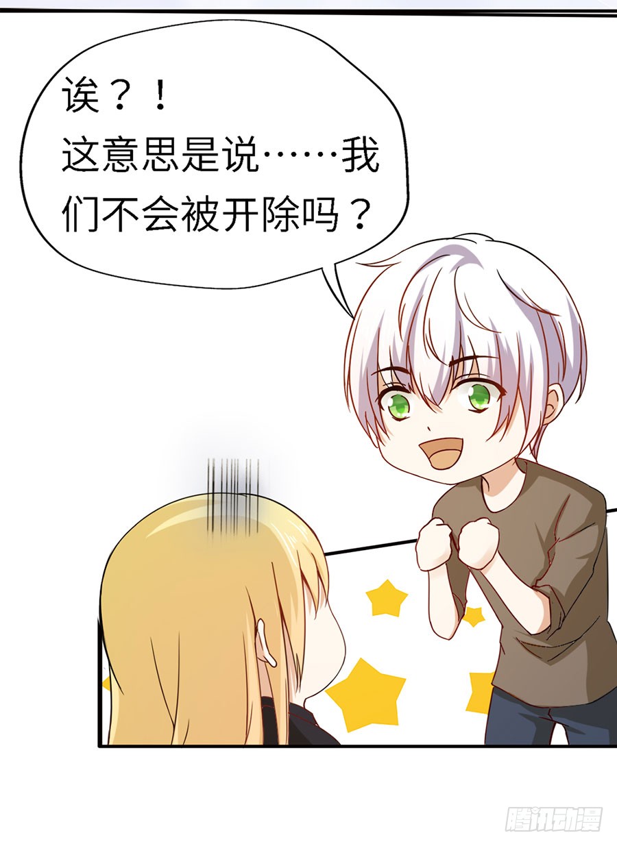 018：伺候好金主！