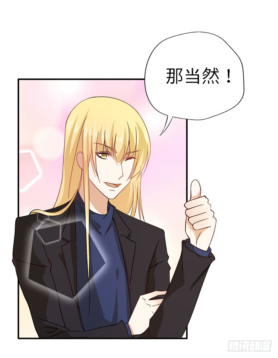 018：伺候好金主！
