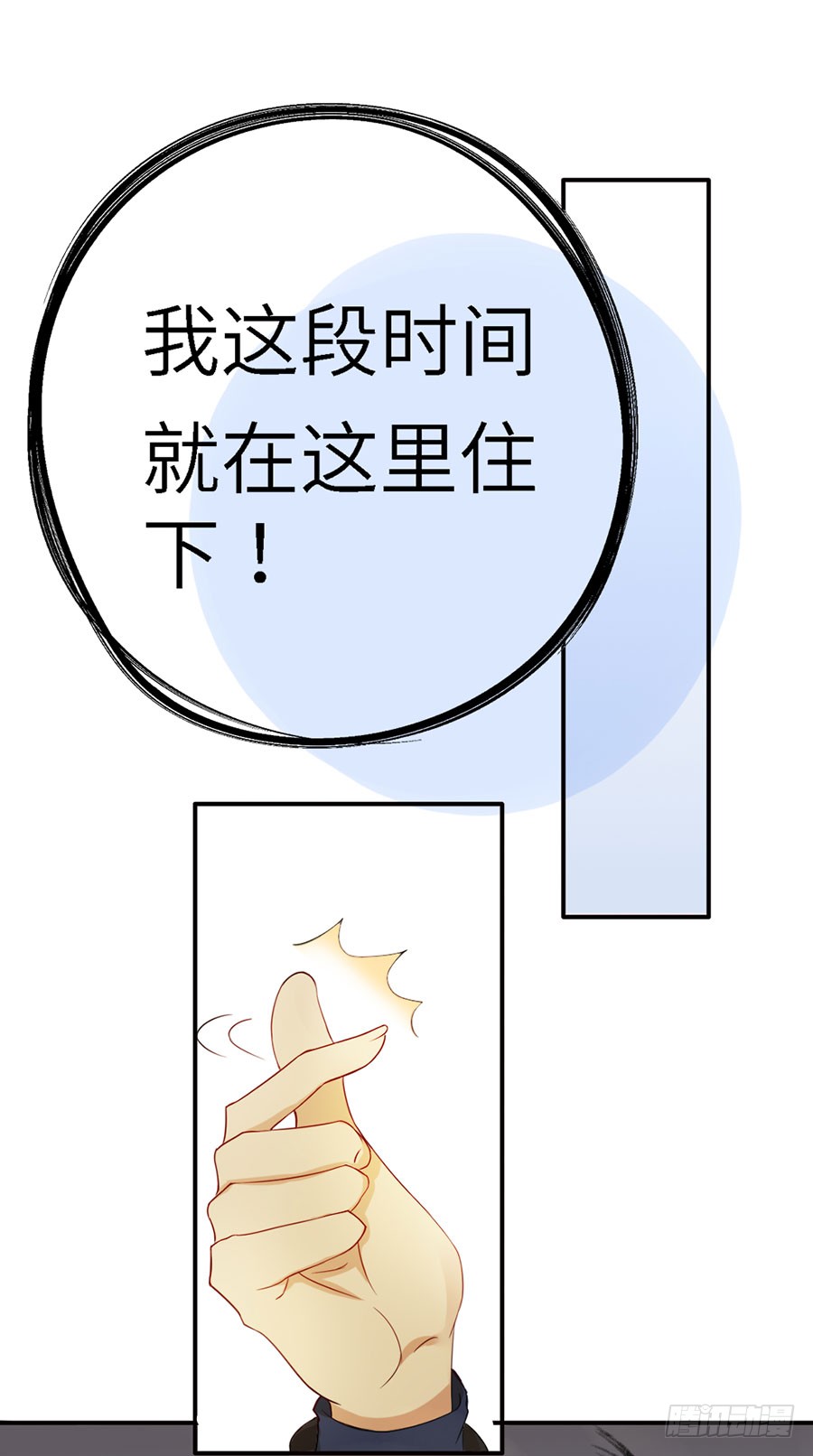 018：伺候好金主！