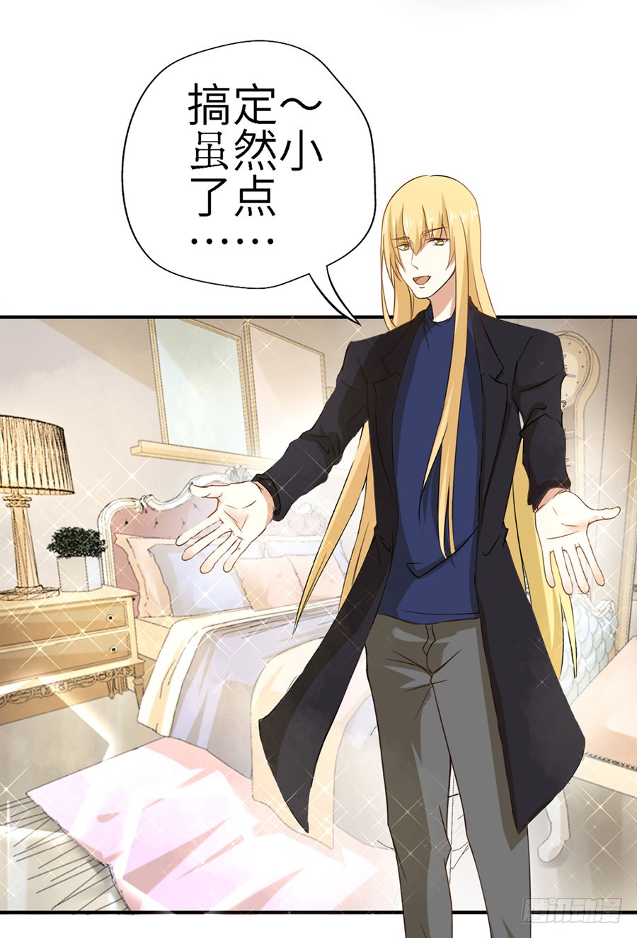 018：伺候好金主！