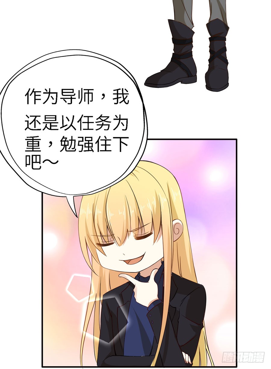 018：伺候好金主！