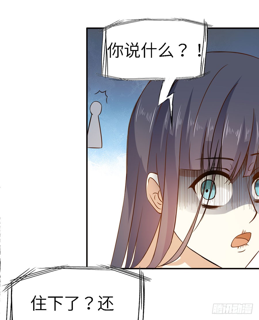 018：伺候好金主！