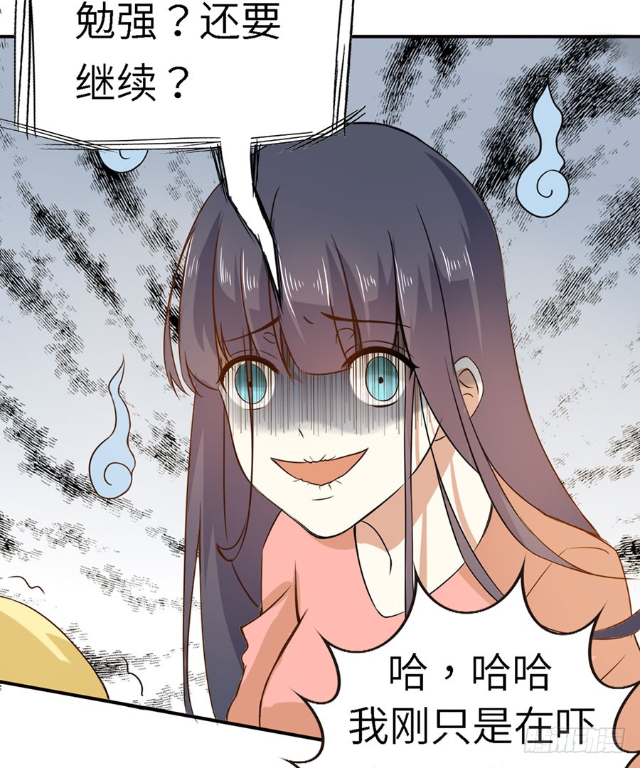 018：伺候好金主！