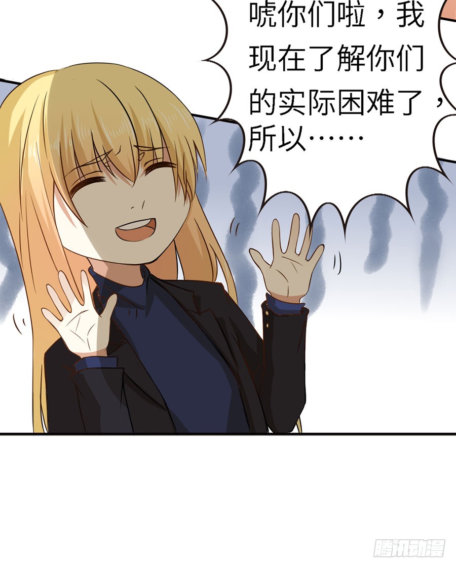 018：伺候好金主！