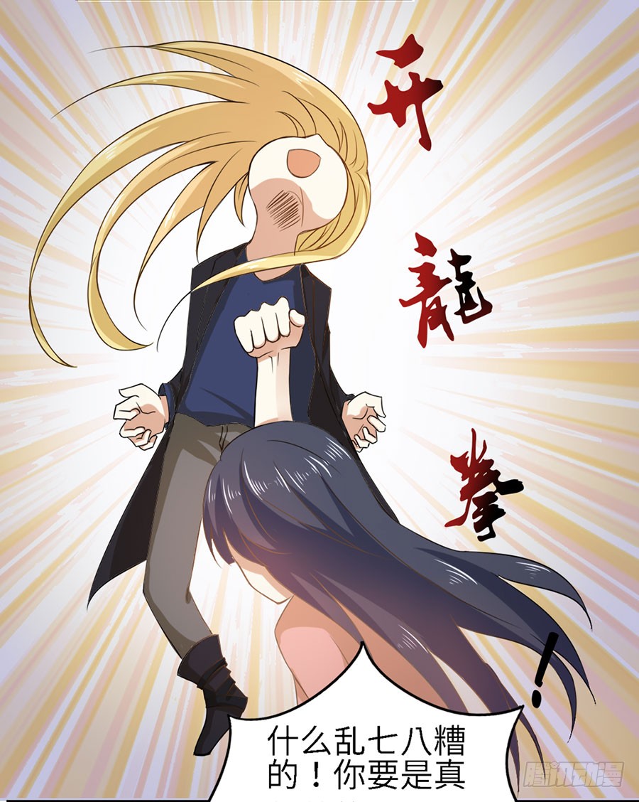 018：伺候好金主！