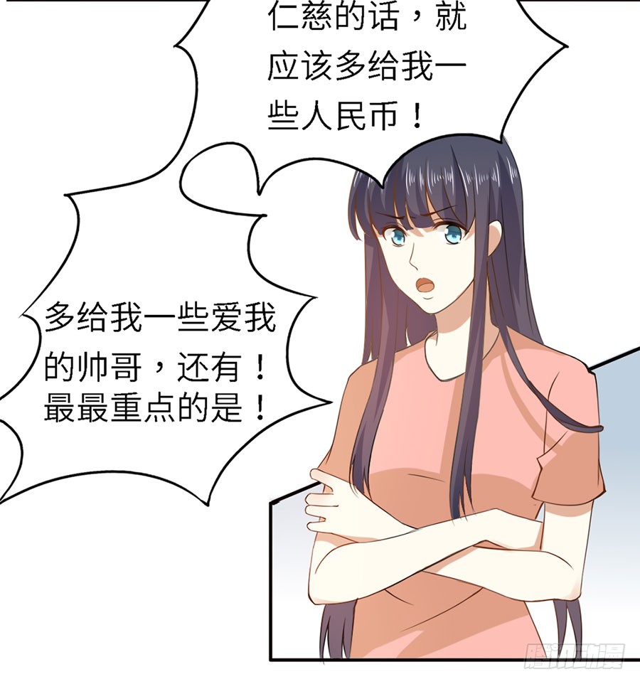 018：伺候好金主！