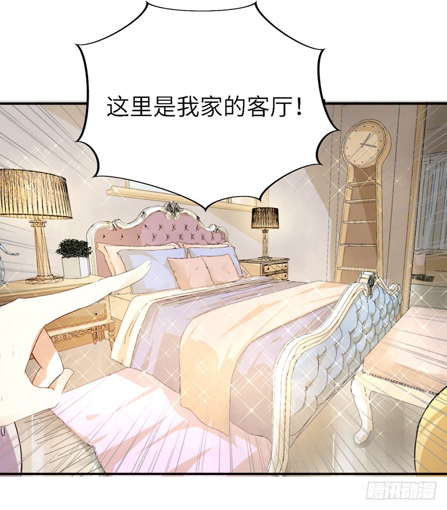 018：伺候好金主！