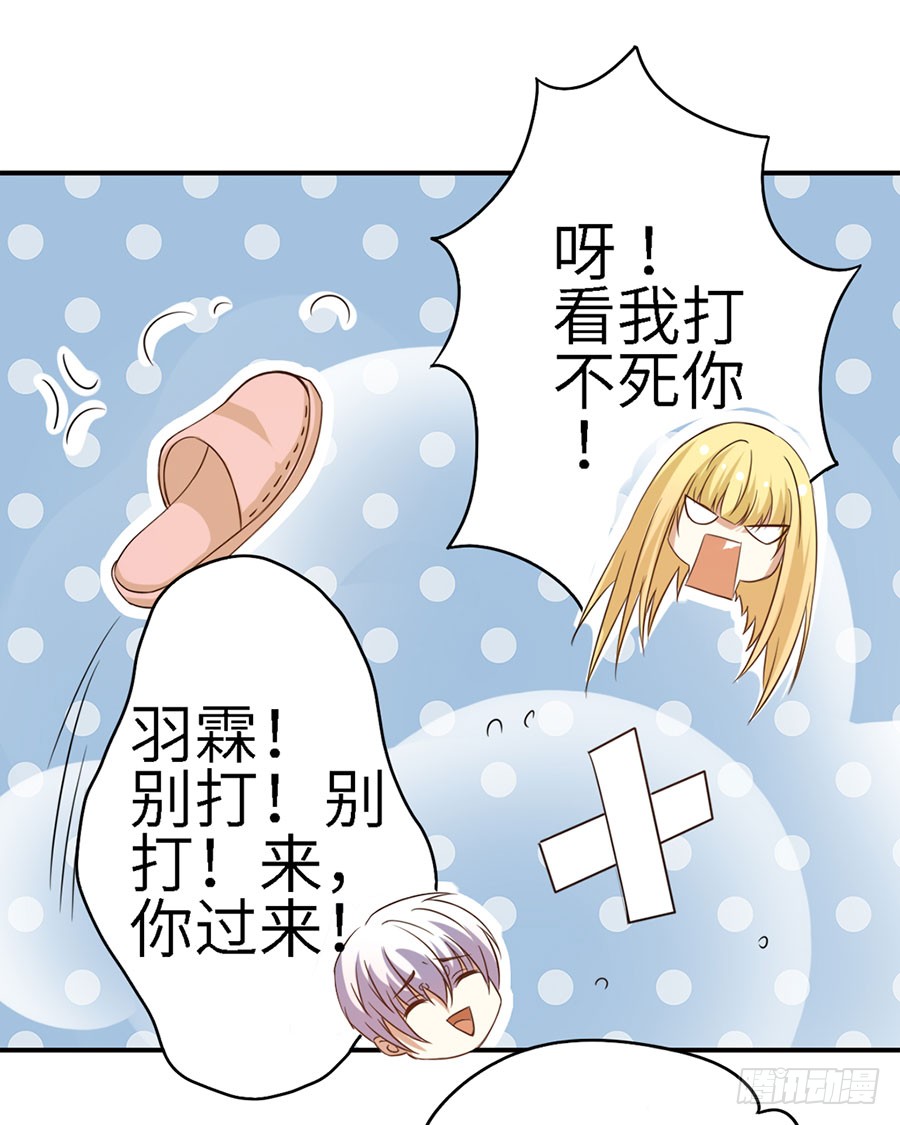 018：伺候好金主！