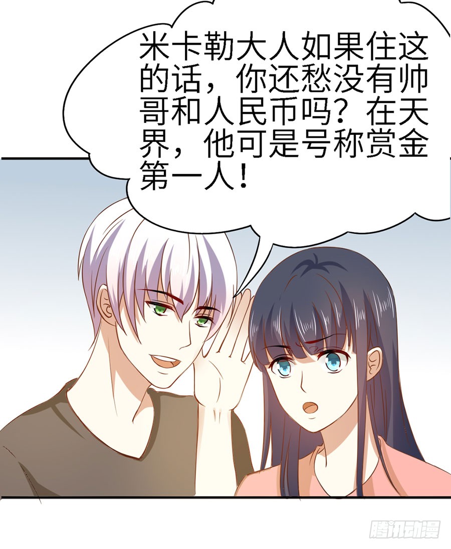 018：伺候好金主！