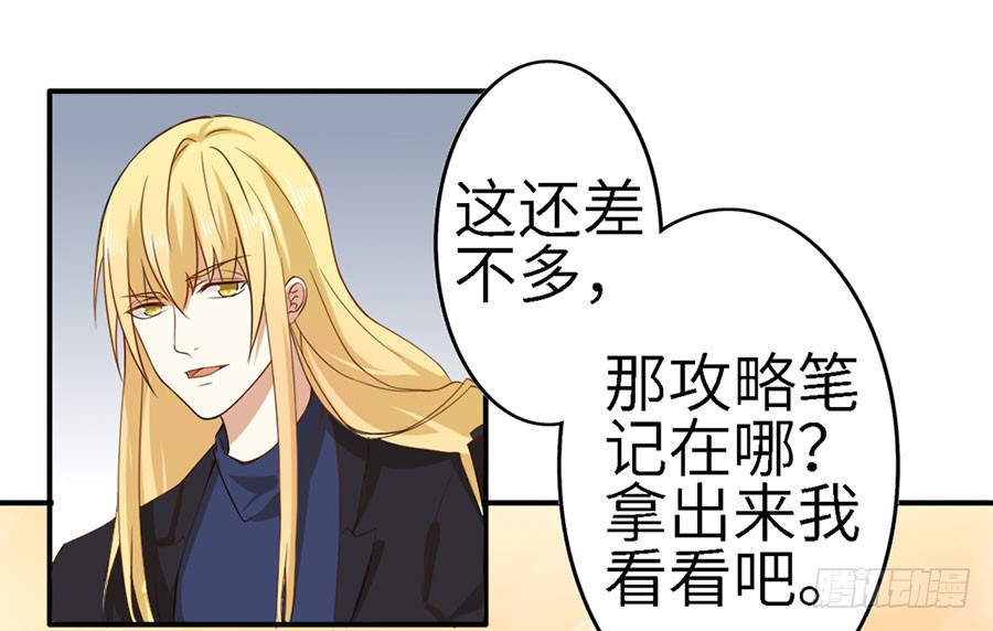 018：伺候好金主！