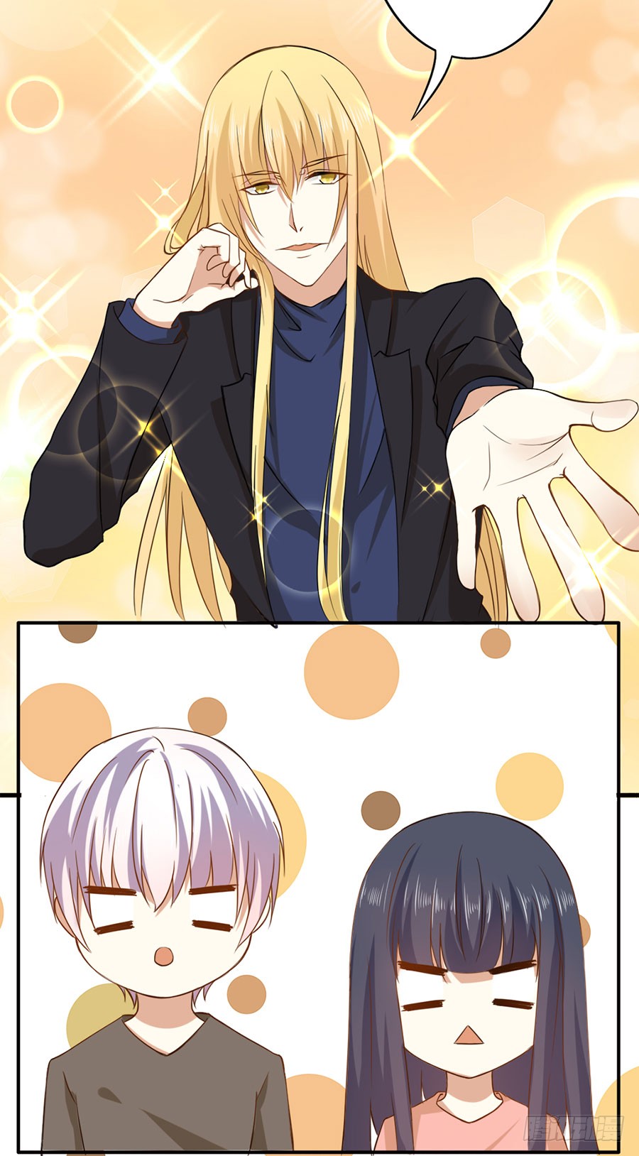 018：伺候好金主！