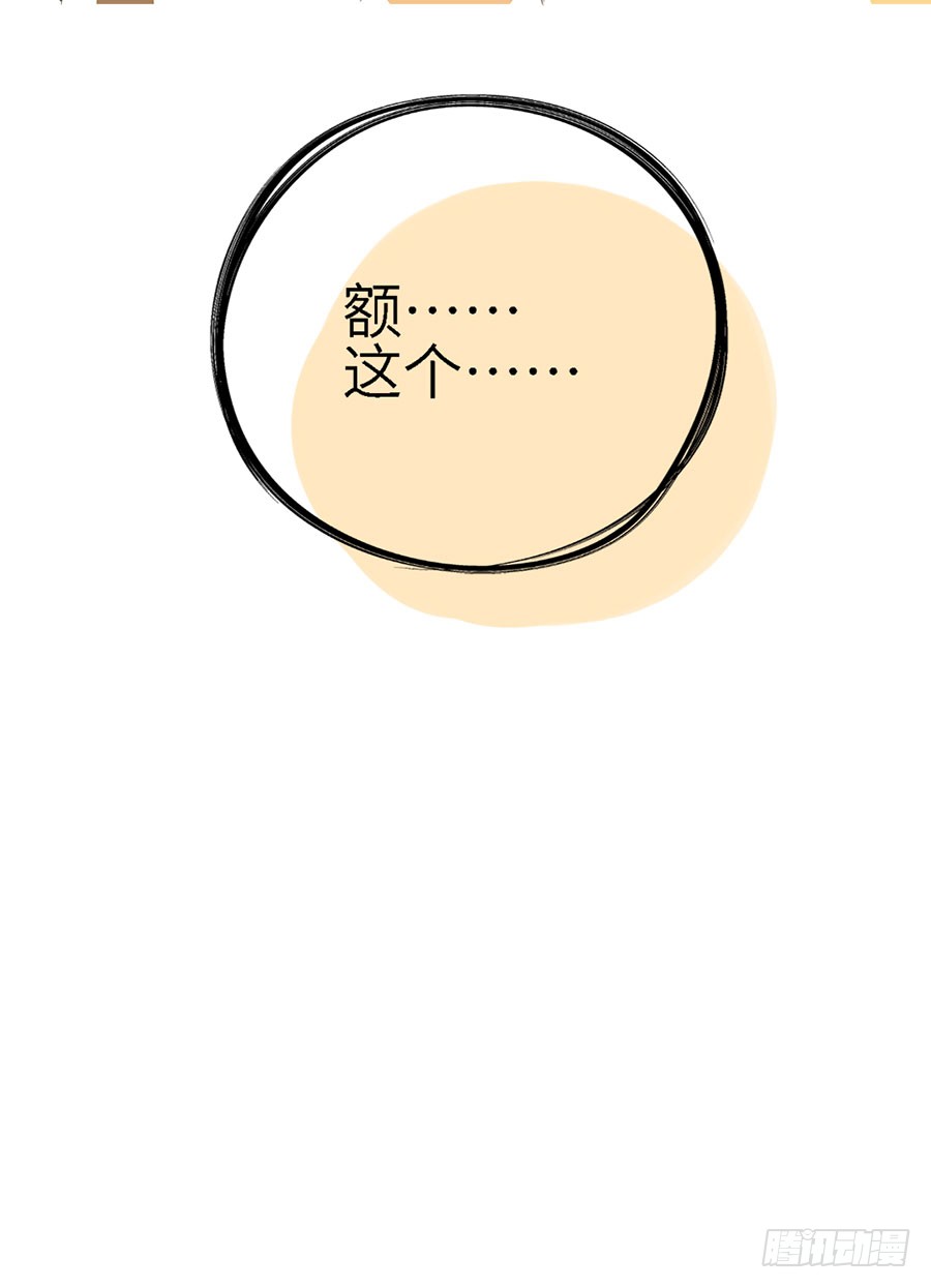 018：伺候好金主！