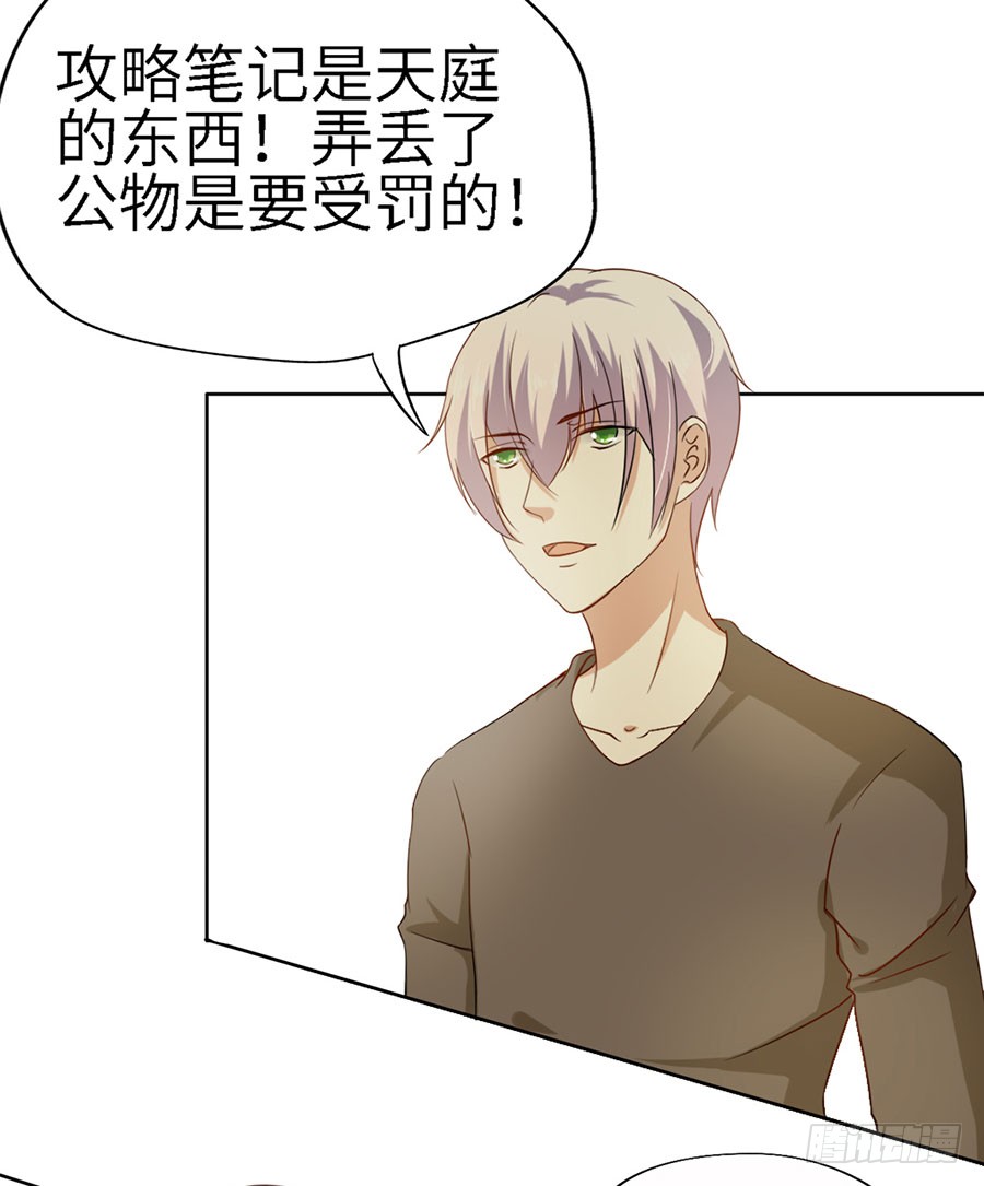 019：寻回