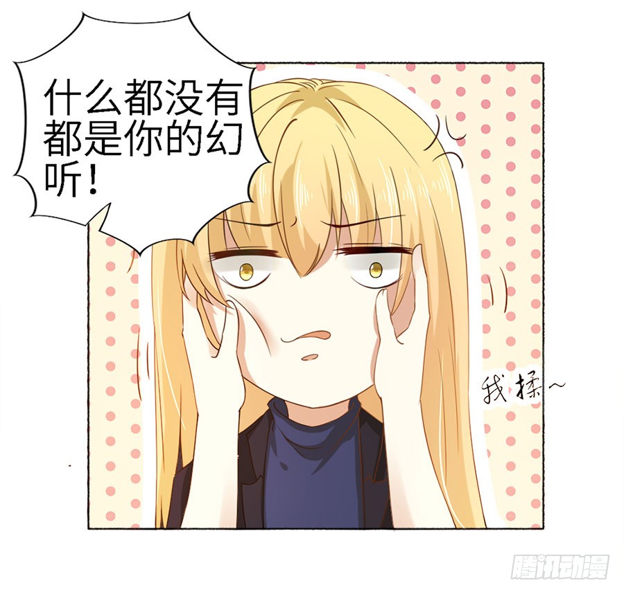 019：寻回