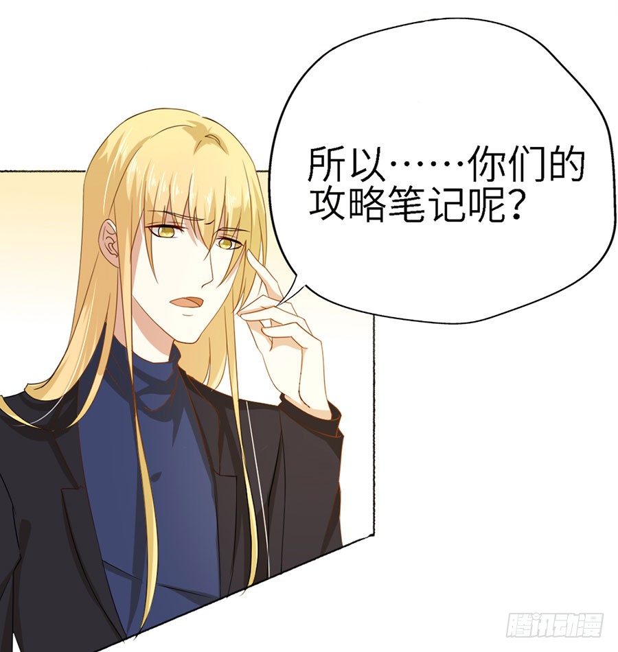 019：寻回