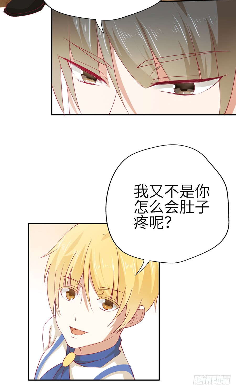 020：仇人再遇！（上）