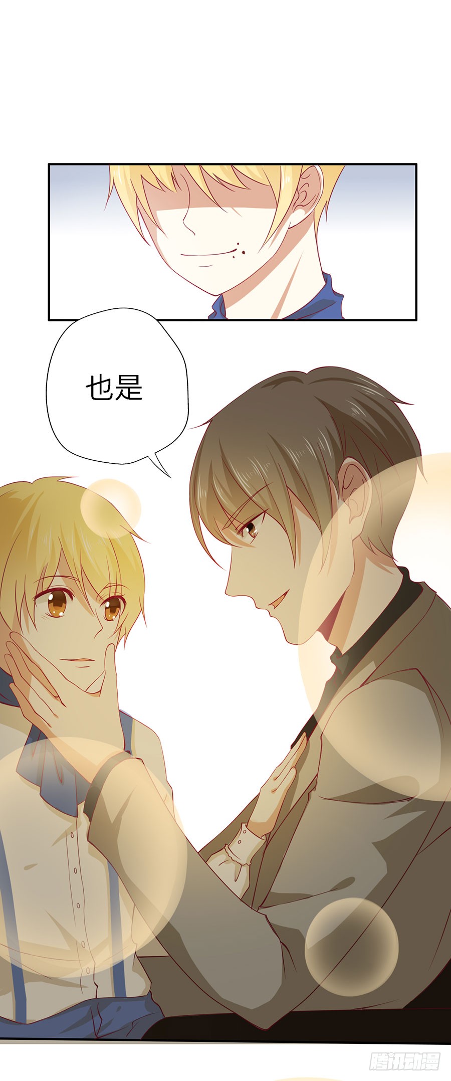 020：仇人再遇！（上）