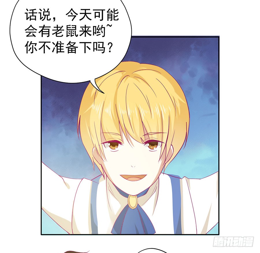 020：仇人再遇！（上）