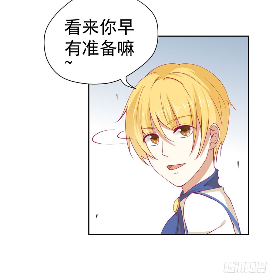 020：仇人再遇！（上）