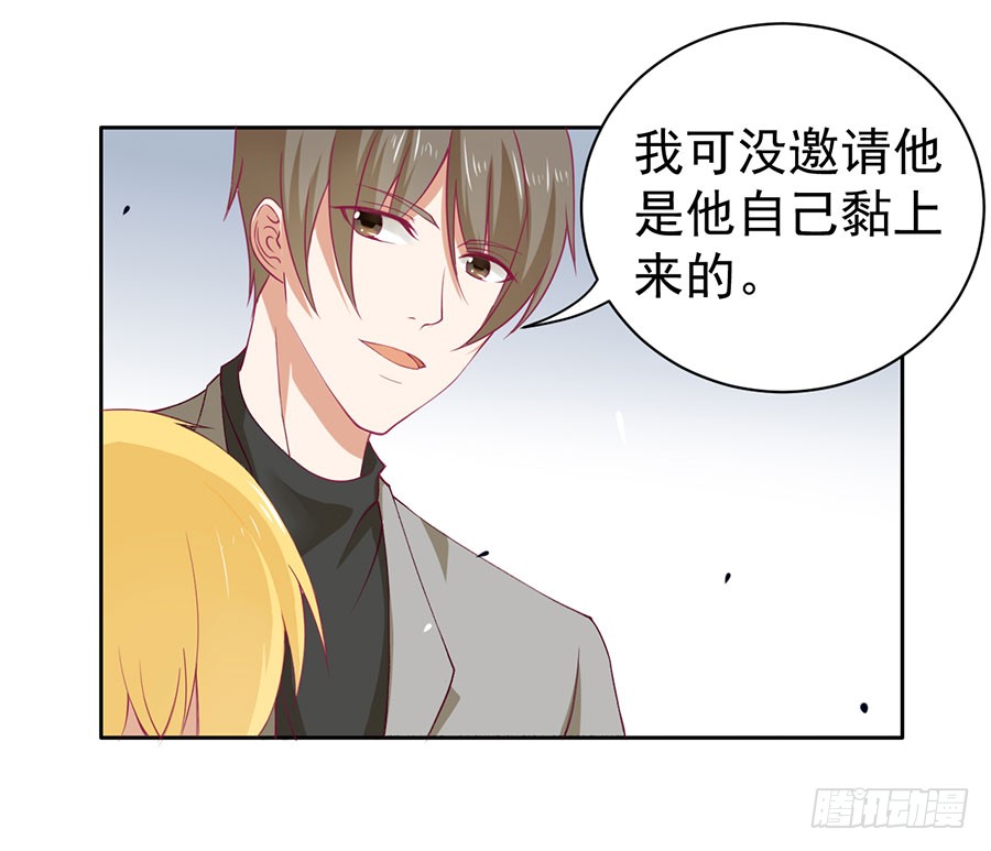 020：仇人再遇！（上）