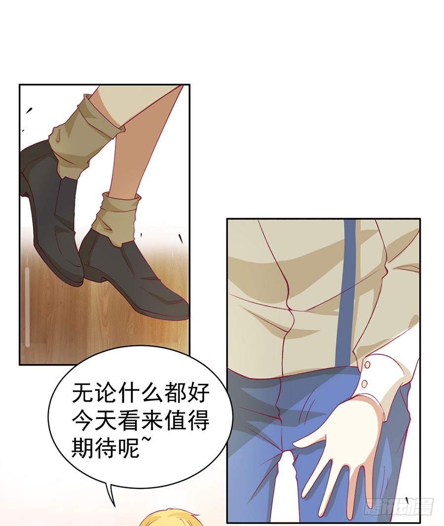 020：仇人再遇！（上）