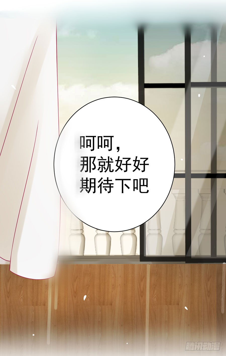 020：仇人再遇！（上）