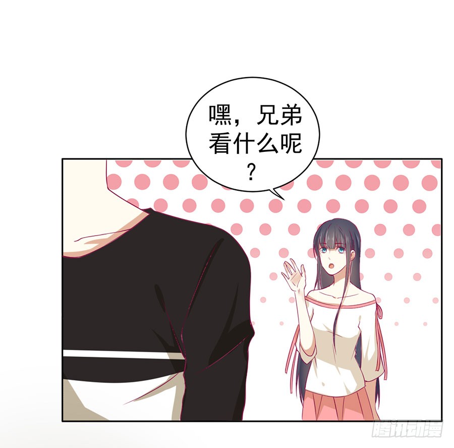 020：仇人再遇！（上）