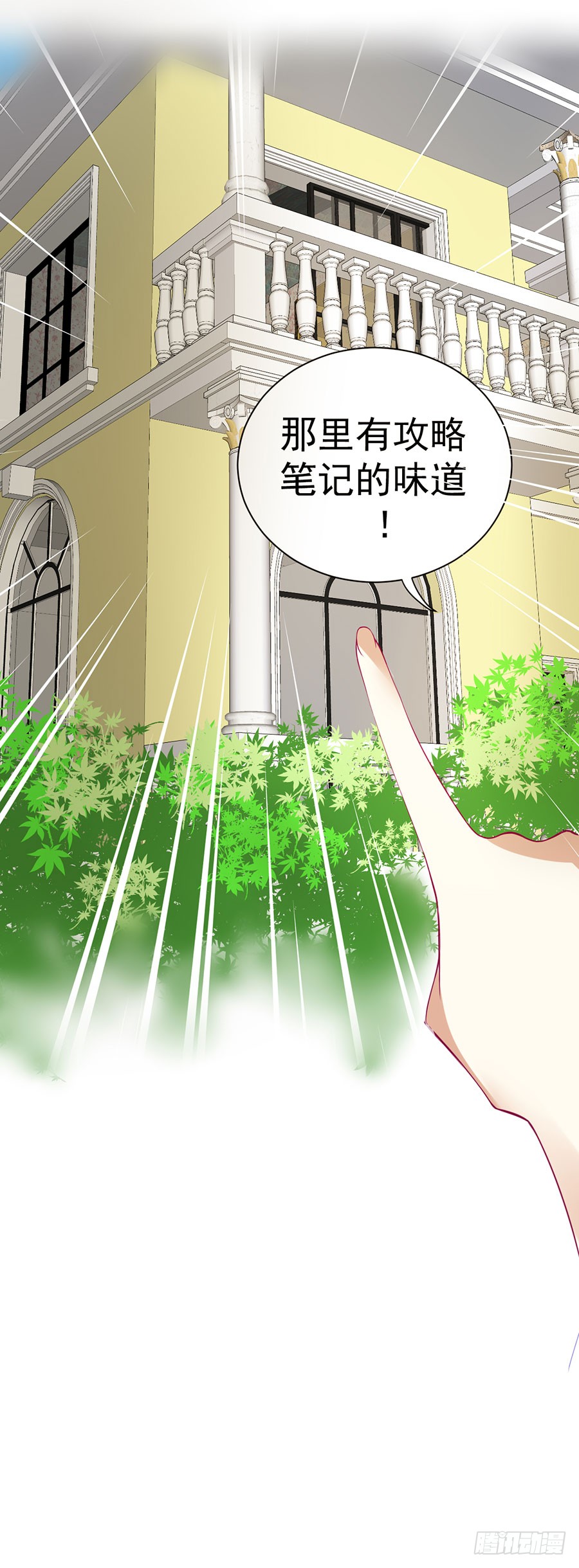020：仇人再遇！（上）
