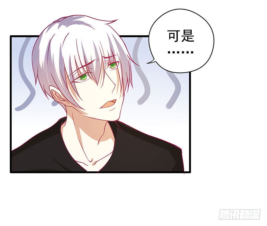 021：仇人再遇！（下）