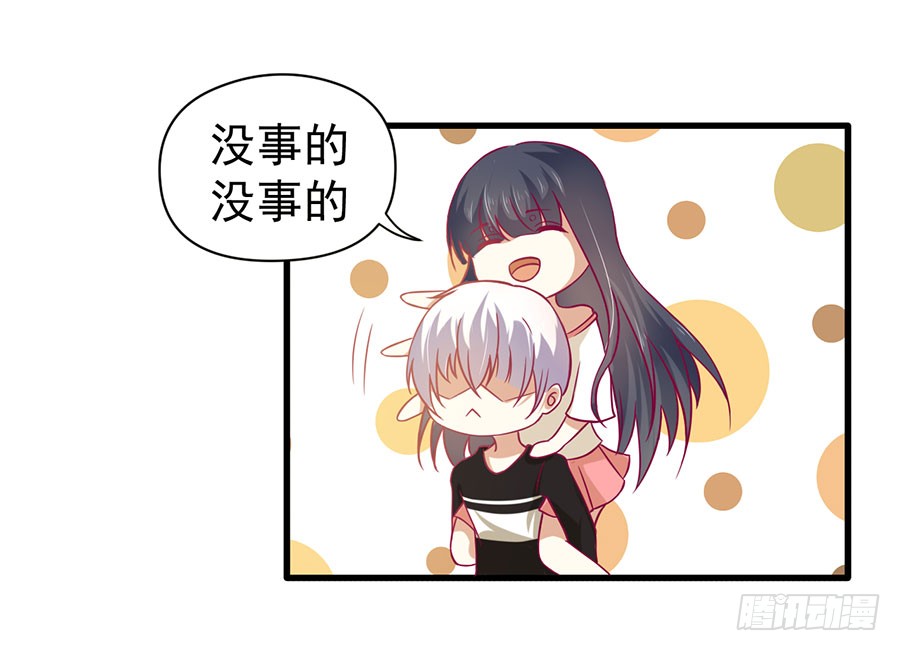 021：仇人再遇！（下）
