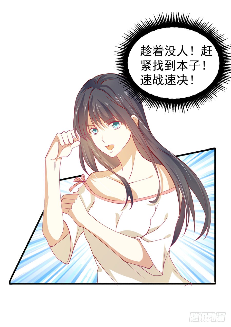 021：仇人再遇！（下）