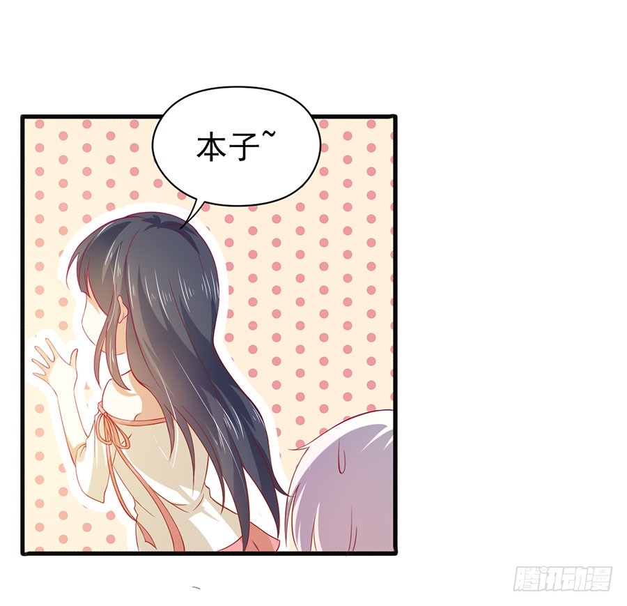 021：仇人再遇！（下）