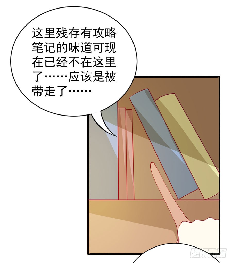 021：仇人再遇！（下）