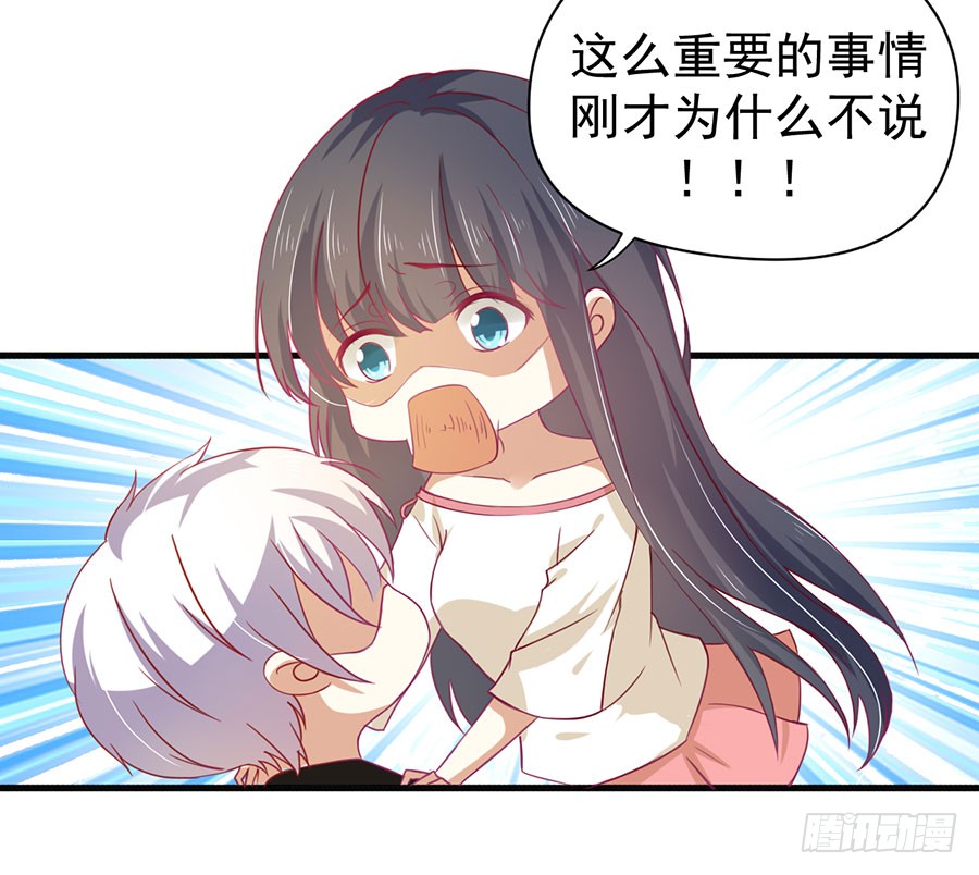 021：仇人再遇！（下）