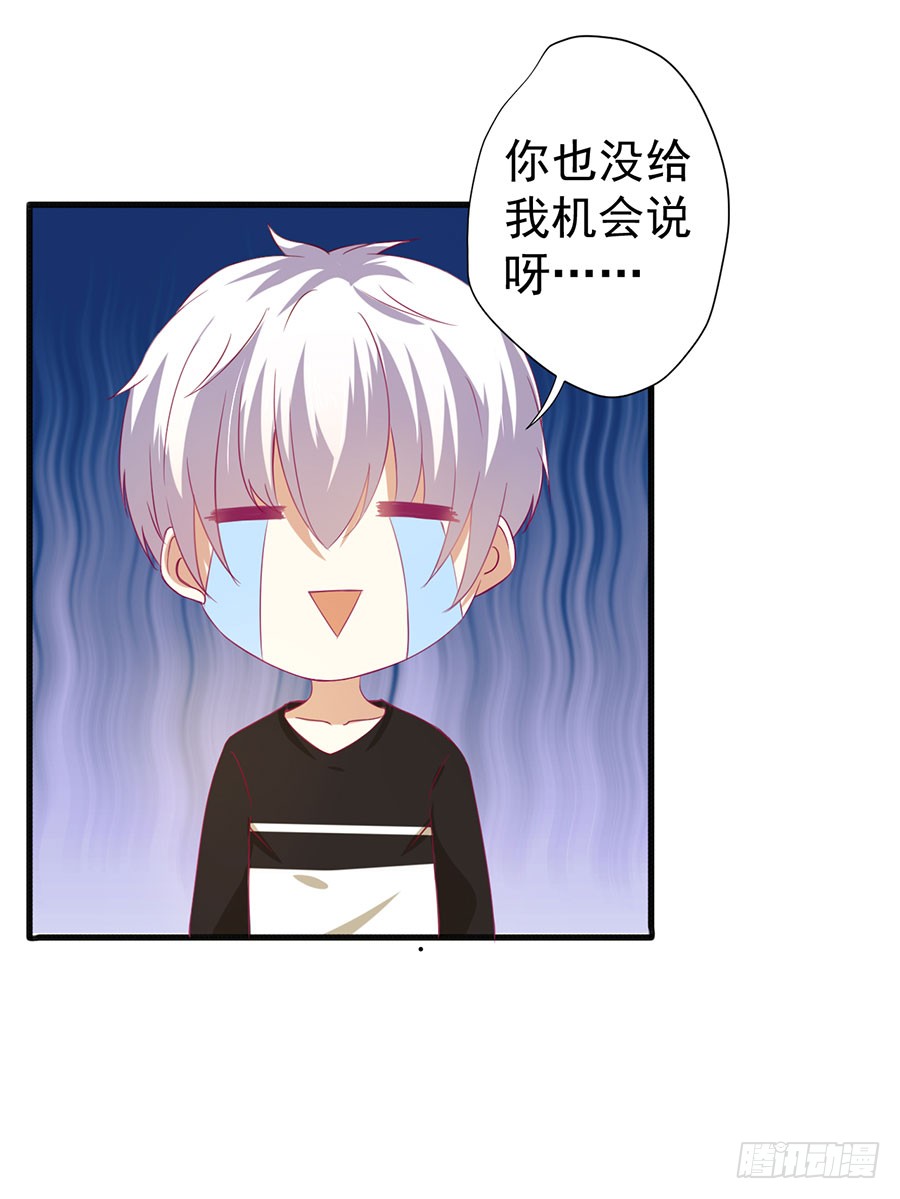 021：仇人再遇！（下）