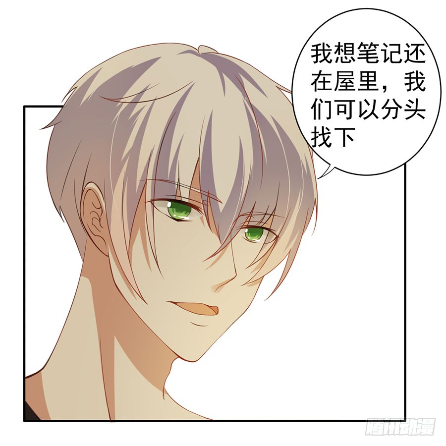 021：仇人再遇！（下）