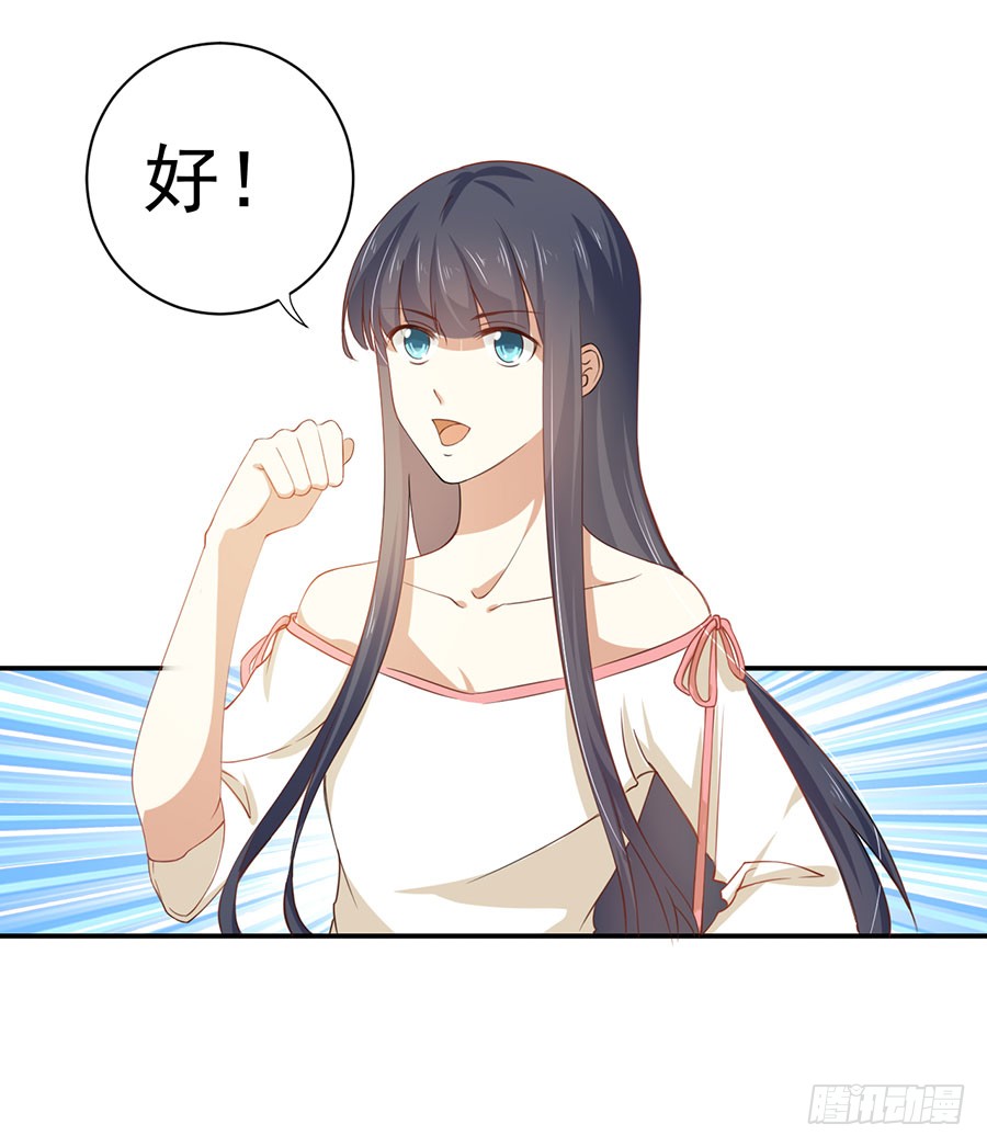 021：仇人再遇！（下）